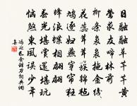 陳亦梅詩詞全集_陳亦梅古詩文大全