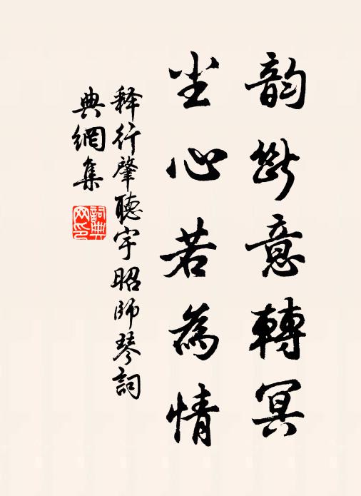 故人身死妻貧病,買藥無錢留性命 詩詞名句