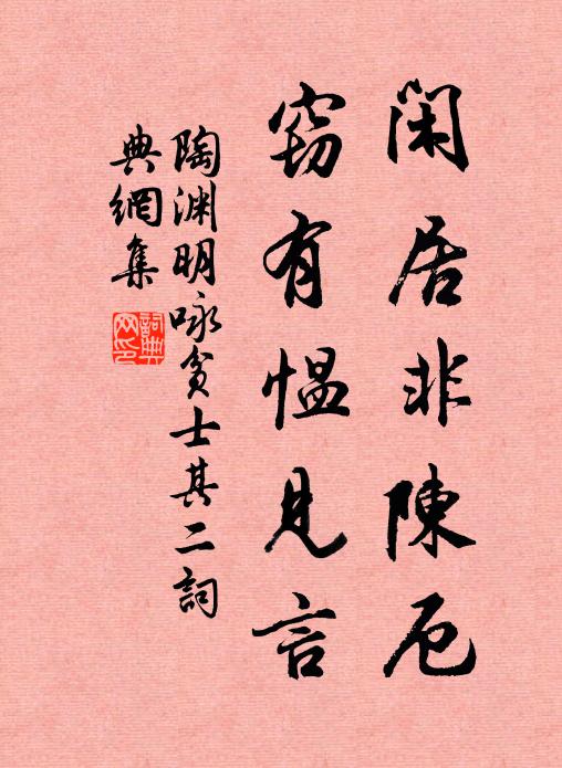 萬里雲收天鏡淨，三台星畔老人星 詩詞名句