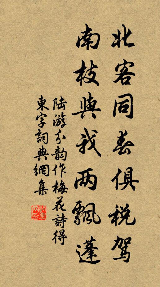 身沒猶何罪，遺墳野火燃 詩詞名句