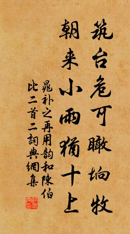 揚鬐雖自在,江上多網絇 詩詞名句