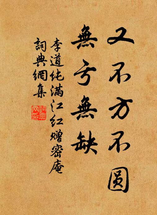 太虛生氣氣生風,風又生聲詩在中 詩詞名句