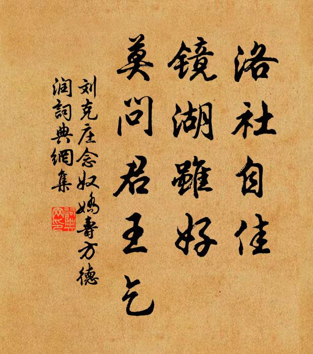 倚崖睨落日，坐覺身世小 詩詞名句