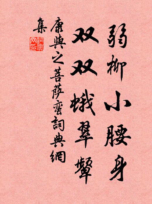 釋安永的名句_釋安永的詩詞名句_詩詞名句