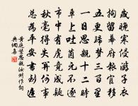 春雪原文_春雪的賞析_古詩文