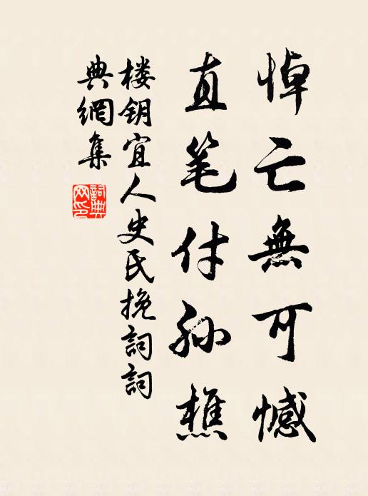 奈何今之人,蹙縮如寒蟲 詩詞名句