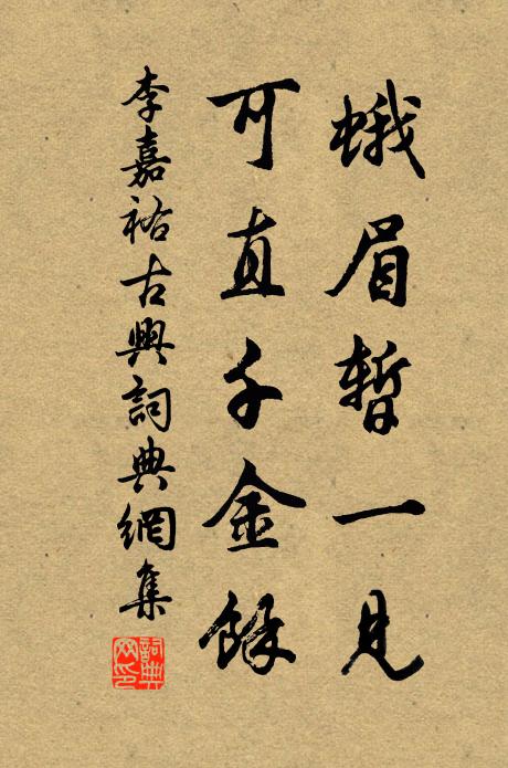 偶來相就談,日落久未去 詩詞名句