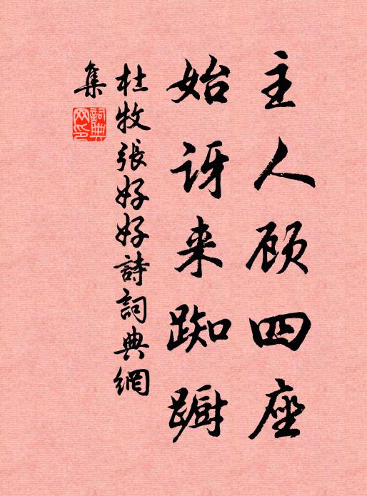 萬里霄無雲，木末吐華月 詩詞名句