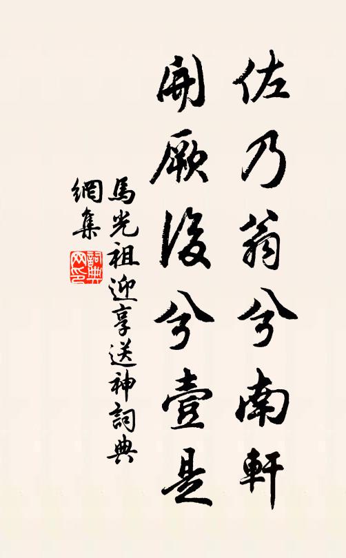 林居觀變化,寒暑無時停 詩詞名句