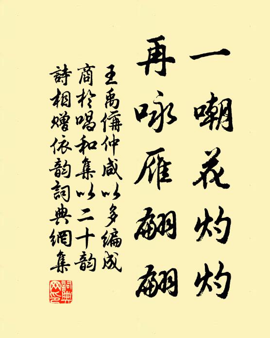 投竿困障日,賣劍行歸田 詩詞名句