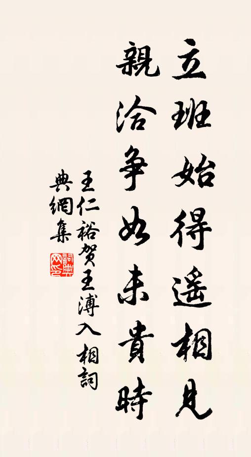 未為堯舜用,且向煙霞托 詩詞名句