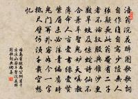 次韻蓋簿初春郊行原文_次韻蓋簿初春郊行的賞析_古詩文