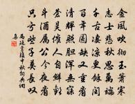 謝薖詩詞全集_謝薖古詩文大全