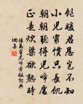 續作永昭陵輓詞五首原文_續作永昭陵輓詞五首的賞析_古詩文
