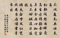 苦寒原文_苦寒的賞析_古詩文