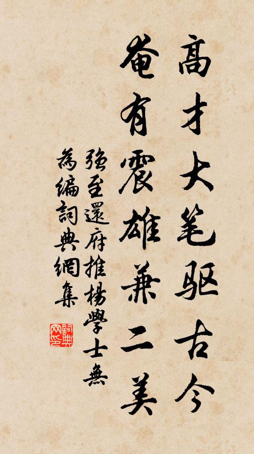 當年不嫁惜娉婷,抹白施朱作後生 詩詞名句