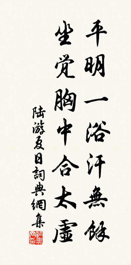 青蓋前頭點皂旗，黃茅岡下出長圍 詩詞名句