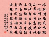 浣溪沙·欲問江梅瘦幾原文_浣溪沙·欲問江梅瘦幾的賞析_古詩文