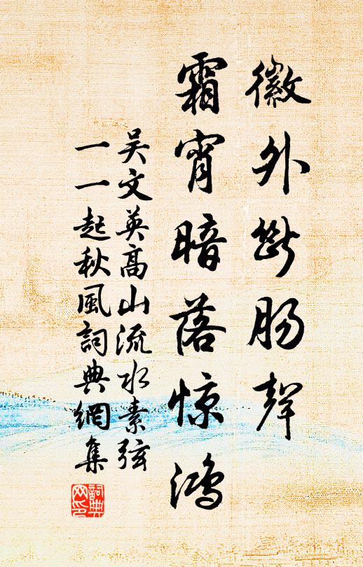 偶然成一醉,此外更何之 詩詞名句