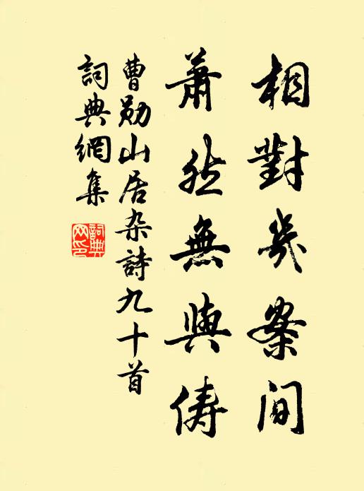 王儲的名句_王儲的詩詞名句_詩詞名句