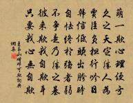 於譙作詩原文_於譙作詩的賞析_古詩文