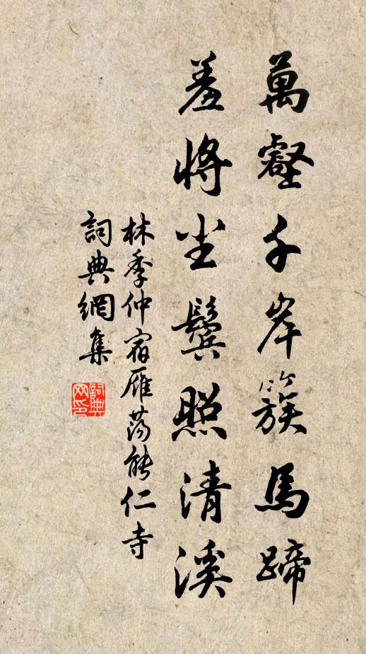 戲彩堂前,兩行珠翠,酒勸杯浮碧 詩詞名句