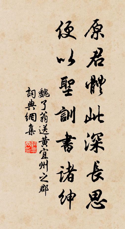 莫將花與楊妃比，能與三郎作禍胎 詩詞名句