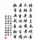 二月二十七遊仙洞次壁間韻原文_二月二十七遊仙洞次壁間韻的賞析_古詩文