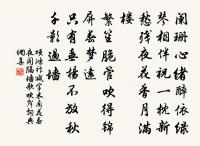 六絕句呈趙帥兼簡鄭機宜原文_六絕句呈趙帥兼簡鄭機宜的賞析_古詩文