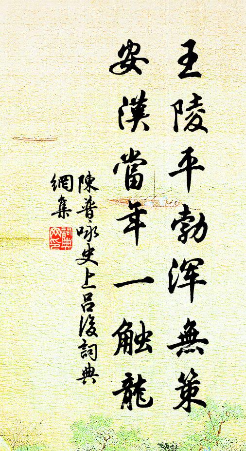 自古為仁知不富,如今學道豈憂貧 詩詞名句