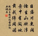 竟陵遇晝公原文_竟陵遇晝公的賞析_古詩文