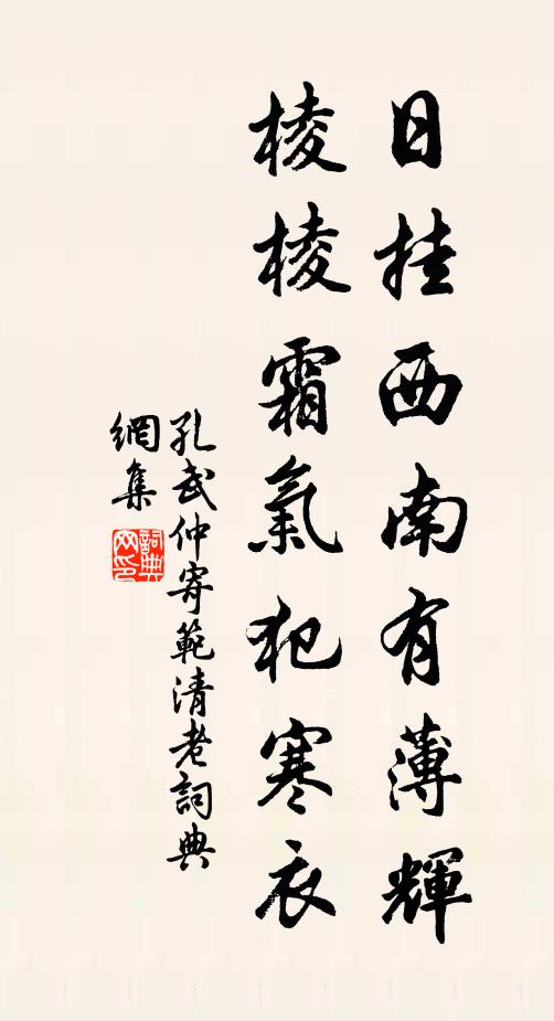 飛流萬壑，共千岩爭秀 詩詞名句