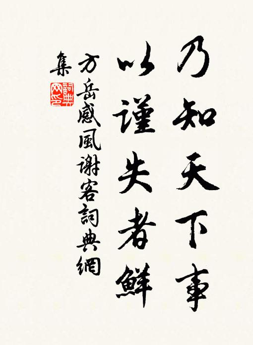 老人星喚群仙宴 詩詞名句