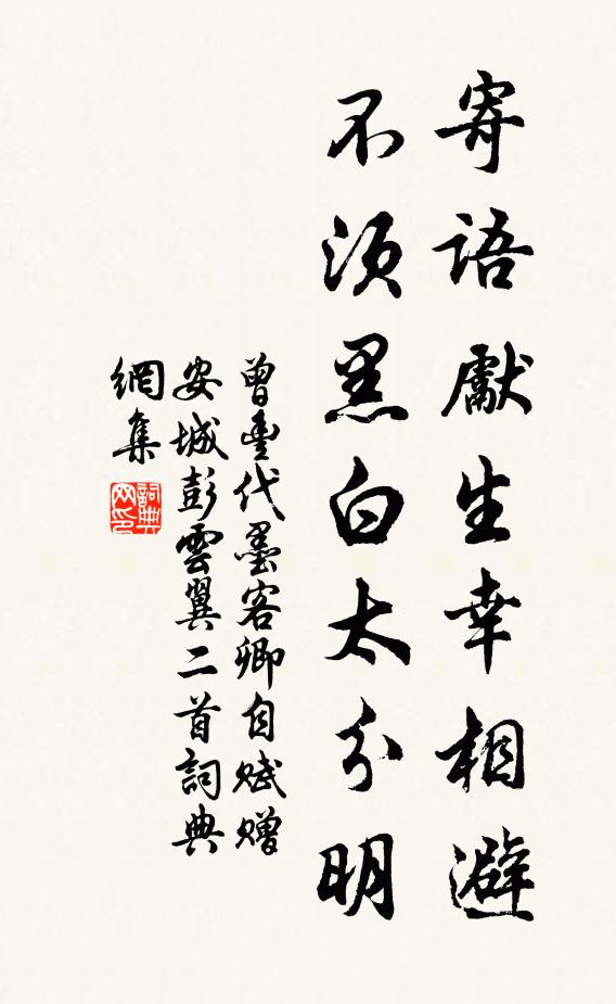 心閒物物幽,心動塵塵起 詩詞名句