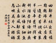 晚泊宿松原文_晚泊宿松的賞析_古詩文