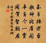 念奴嬌原文_念奴嬌的賞析_古詩文