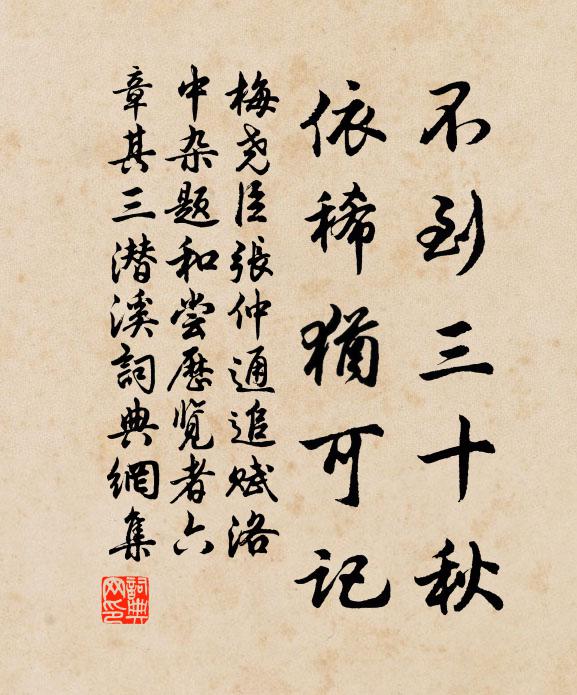 不愁寒無衣,不怕飢無糧 詩詞名句