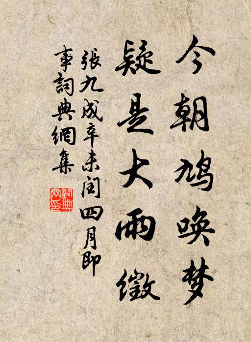 水闊浪痕帖，雨晴雲氣高 詩詞名句