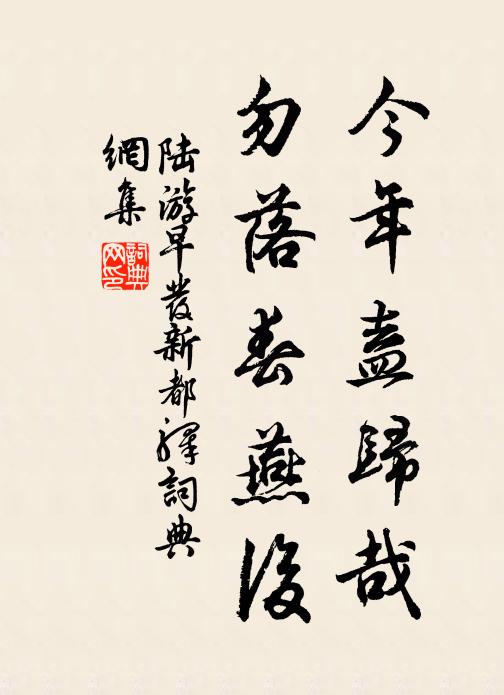 卻泛輕杯舊山去,石橋秋月會聲聞 詩詞名句