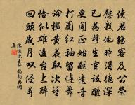 立春原文_立春的賞析_古詩文