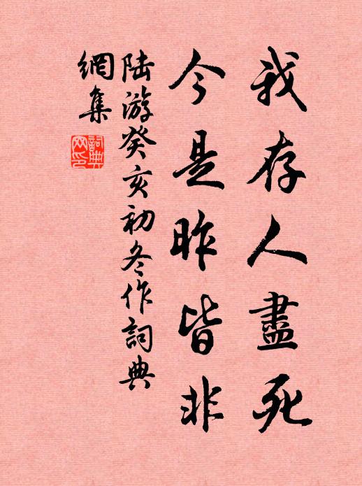 山深月吐遲,亭亭夜向殘 詩詞名句