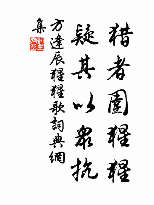 一往屏風疊，乘鸞著玉鞭 詩詞名句