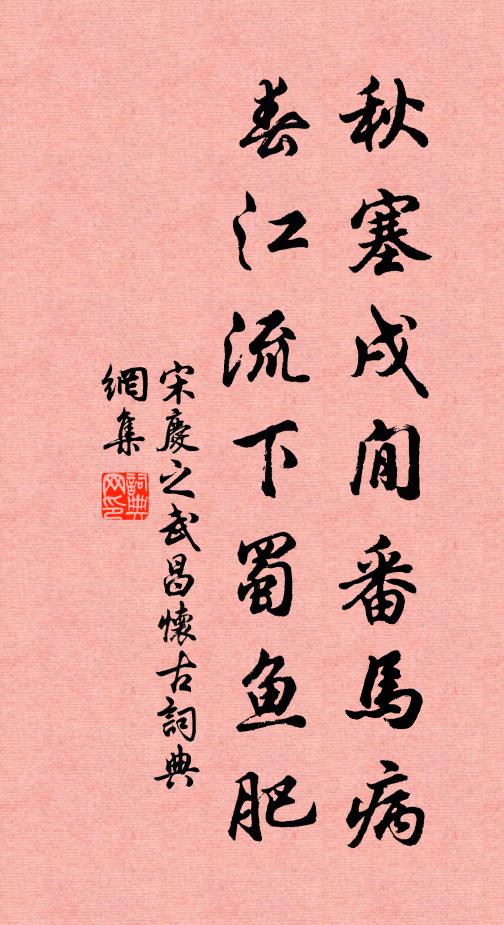 更深一盞燈如豆，菸味濃於酒 詩詞名句