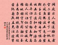 卜運算元(二月晦,偕徐孟堅、滕審言、李季功游裴公亭作)原文_卜運算元(二月晦,偕徐孟堅、滕審言、李季功游裴公亭作)的賞析_古詩文