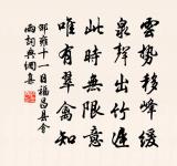 後數朝復依前韻二首原文_後數朝復依前韻二首的賞析_古詩文