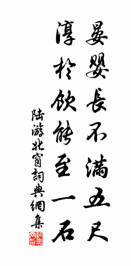 酒酣把笛吹村曲，聲曳蘭風入山腹 詩詞名句