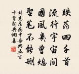 和范景仁王景彝殿中雜題三十八首並次韻其四原文_和范景仁王景彝殿中雜題三十八首並次韻其四的賞析_古詩文