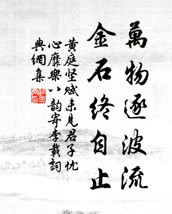 扣舷重和漁家傲 詩詞名句