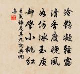 和元遺山四首原文_和元遺山四首的賞析_古詩文