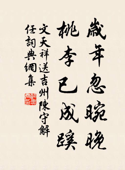 秋深頻憶故鄉事,日暮獨尋荒徑歸 詩詞名句